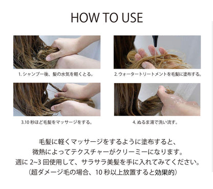 Domestic Shipping (Japanese Authorized Distributor) moremo Water Treatment Miracle 10 ([Refill] 480mL)